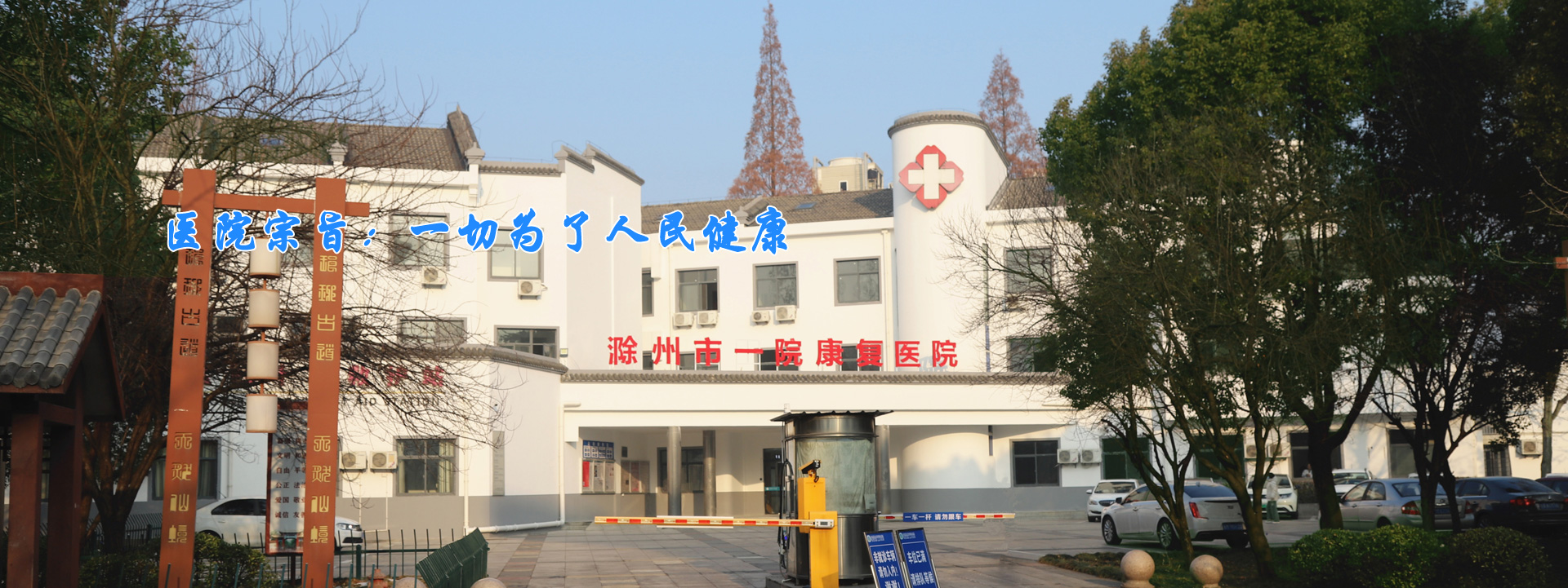 黑龍江真金板